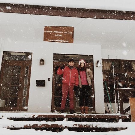 Hakuba Landmark Iwatake Lodge Екстериор снимка