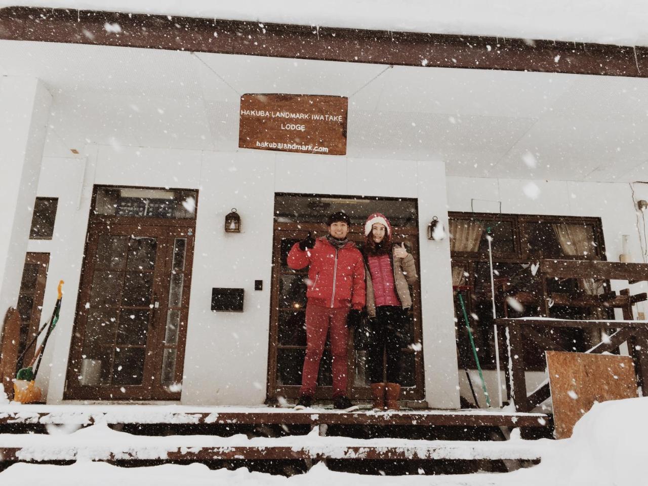 Hakuba Landmark Iwatake Lodge Екстериор снимка